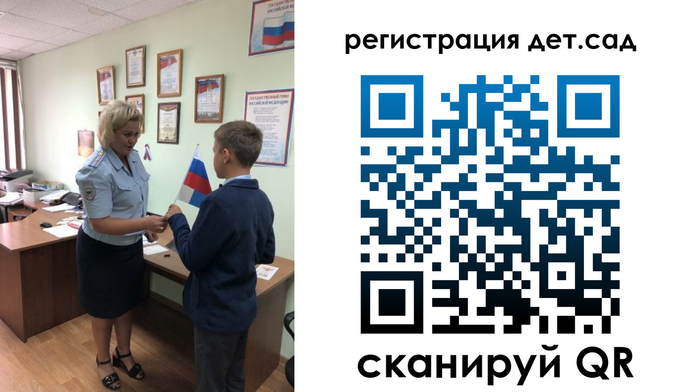 временная регистрация законно в Можайске