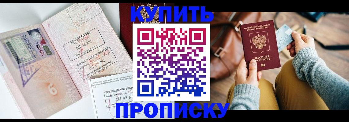 форма 3 в Можайске